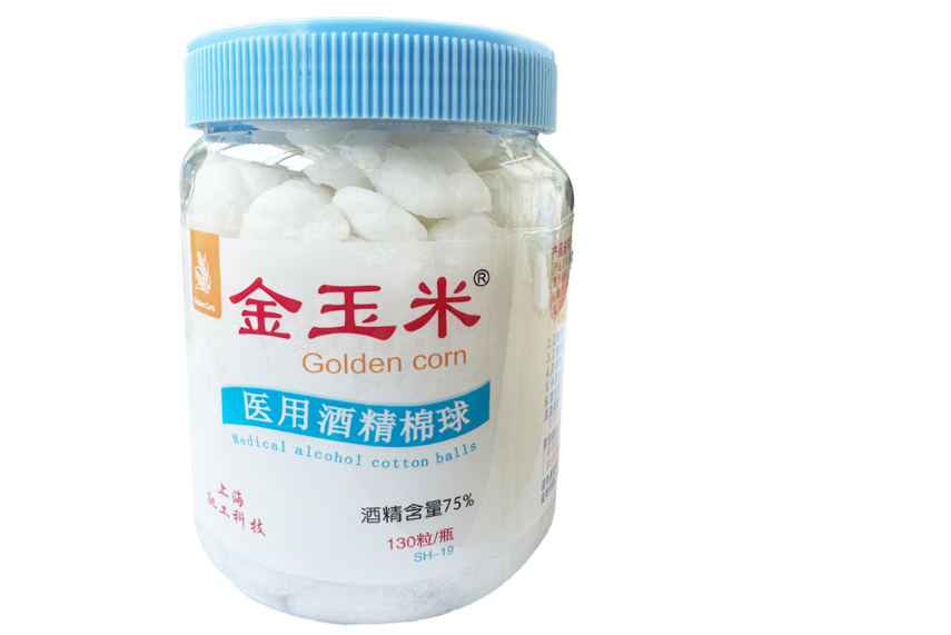 130粒医用酒精棉球