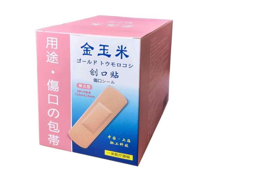 创口贴